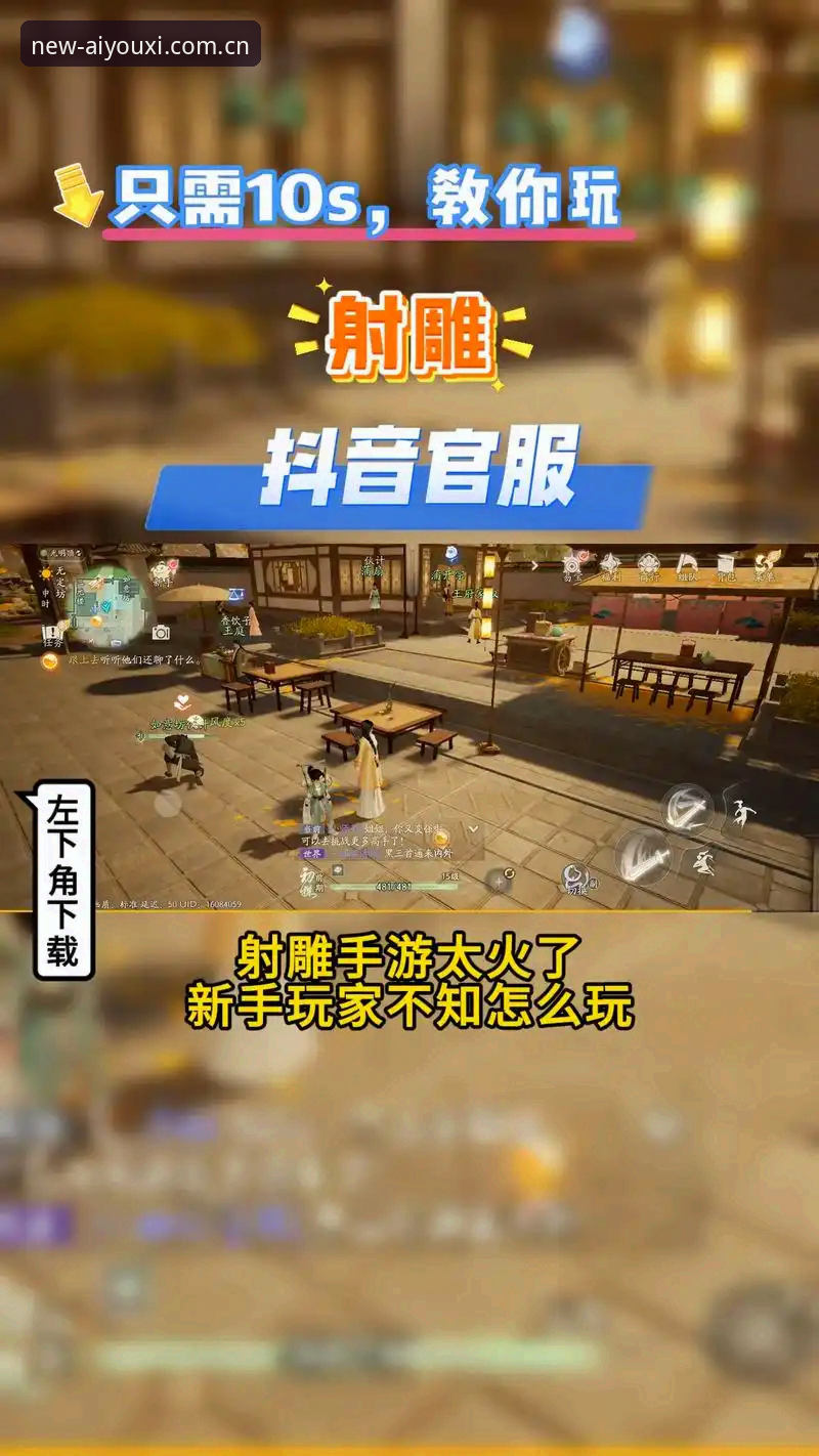 爱游戏安卓安装包最新动态：v2.0.0版本实测与下载全攻略
