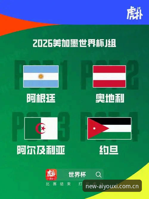 爱游戏官网登录 3大签证障碍让世界杯观赛梦碎,约旦球迷在爱游戏平台感受赛场氛围