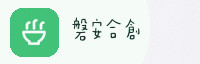 合作伙伴